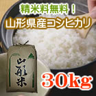 ���������ҥ���30kg