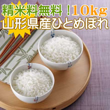 ҤȤܤ10kg10